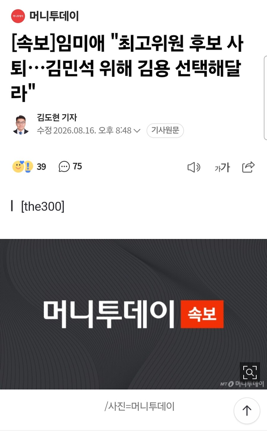 2225