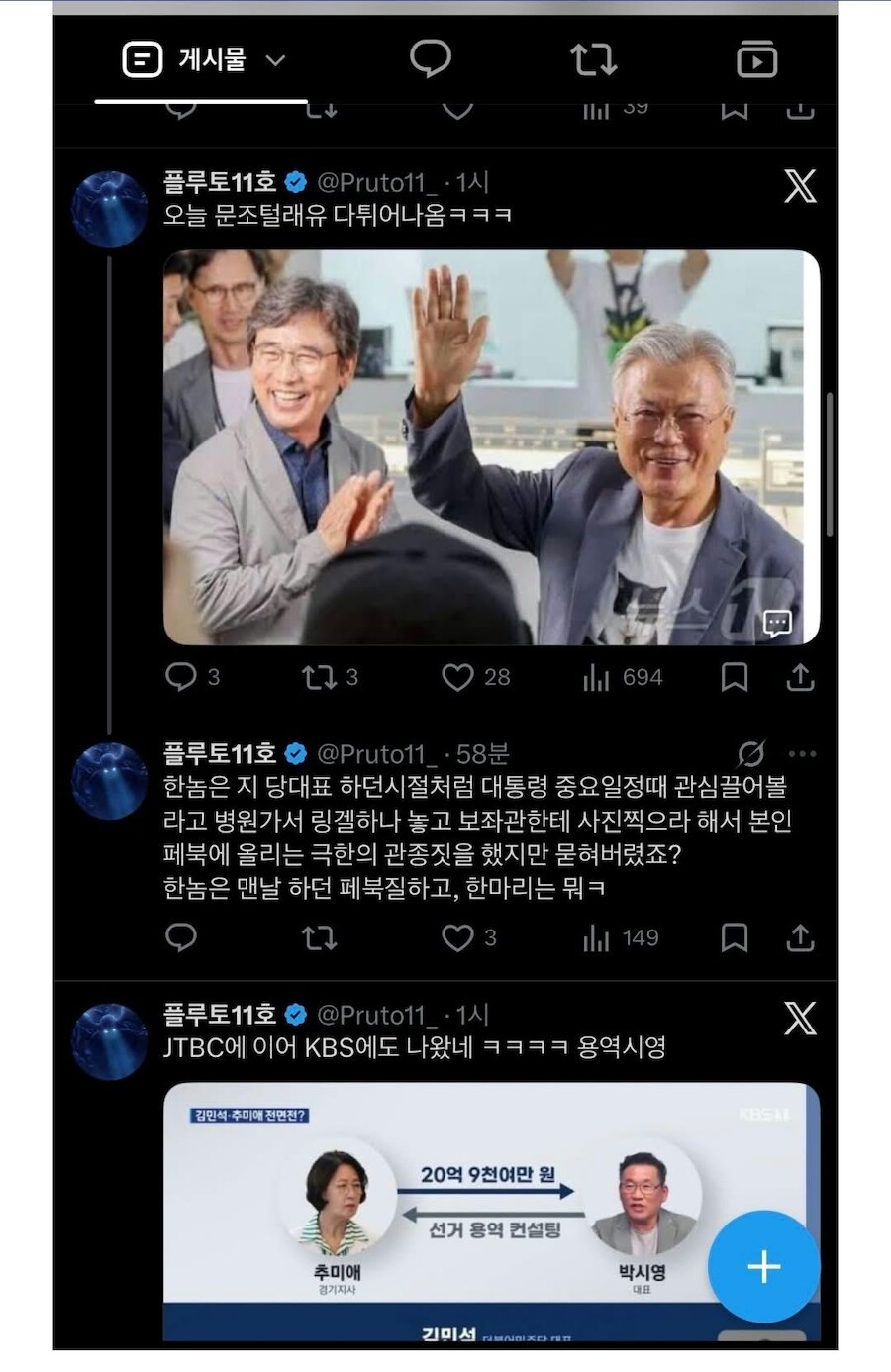 2655