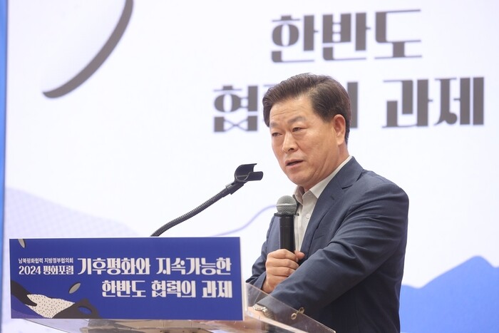 박승원 광명시장 "기후위기 피해자는 ...