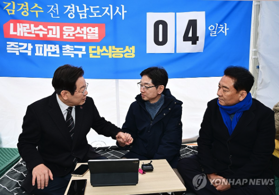 비명? 다시 뭉친 이재명-비明에 국힘...