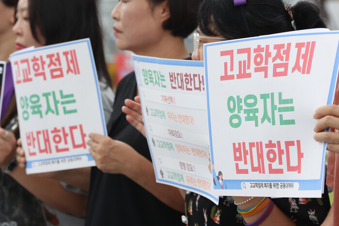 고교학점제는 누구를 위한 제도인가.....