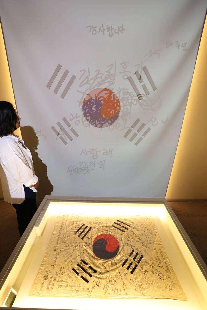 3·1혁명 106주년… 친일 잔재 청...