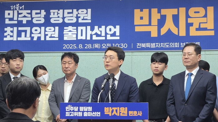 민주당 첫 