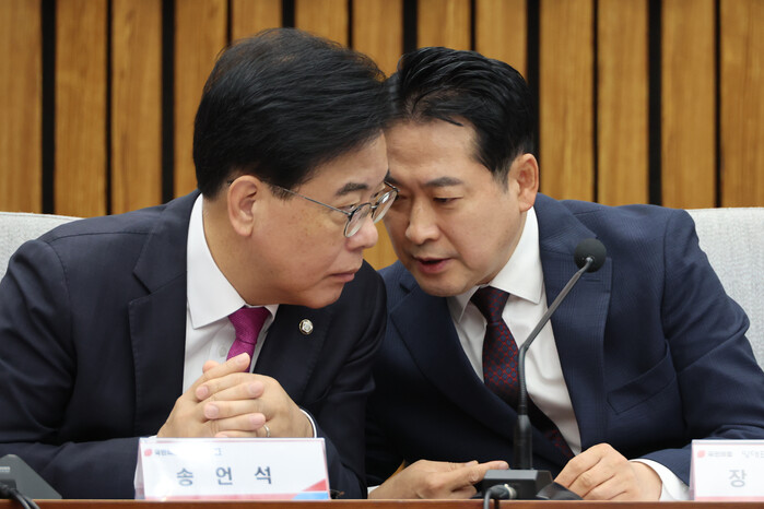 국민의힘 장동혁 