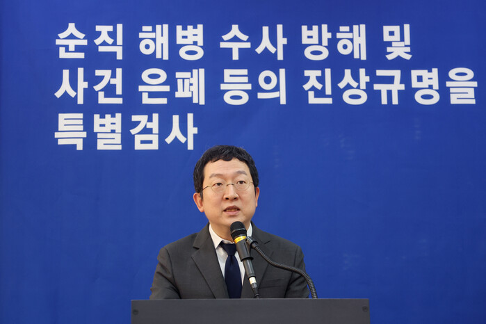 해병특검, 13명 추가 파견 요청…김...