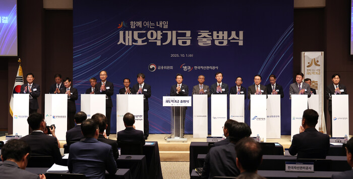 정부, 113만 명 빚 탕감 추진…새...