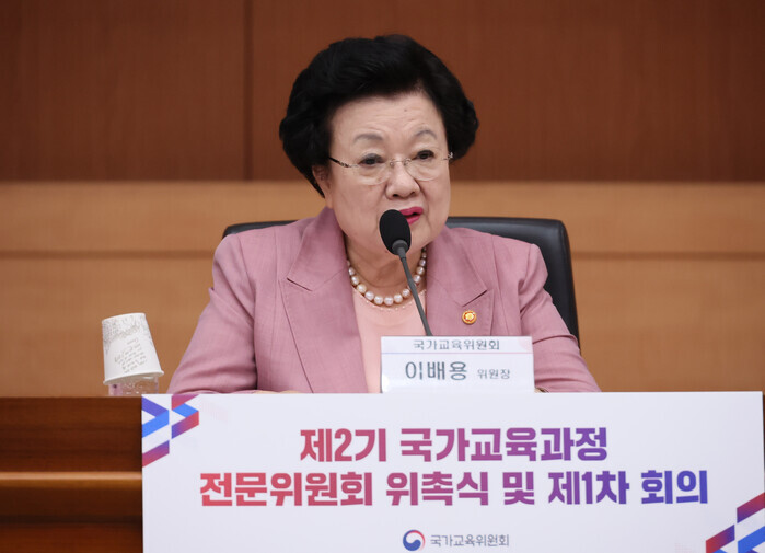 ‘금거북이 매관매직’ 의혹 이배용, ...