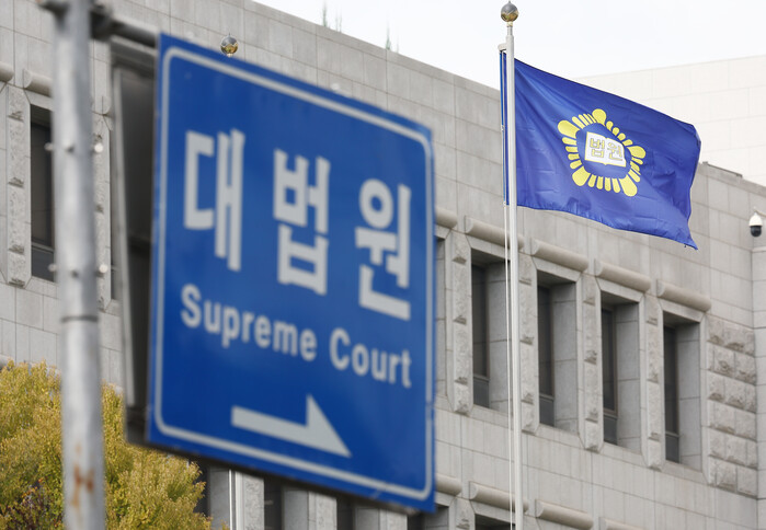 민주당, 대법관 14명→26명 증원 ...