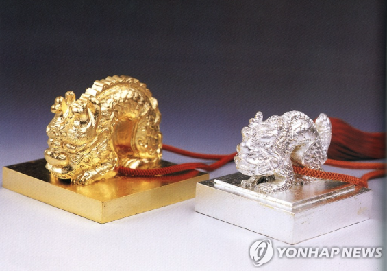 尹 부부가 가져간 ‘왕실 공예품’ 9...