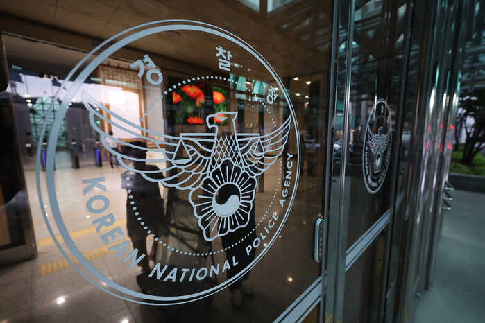 ‘이재명입니다’…