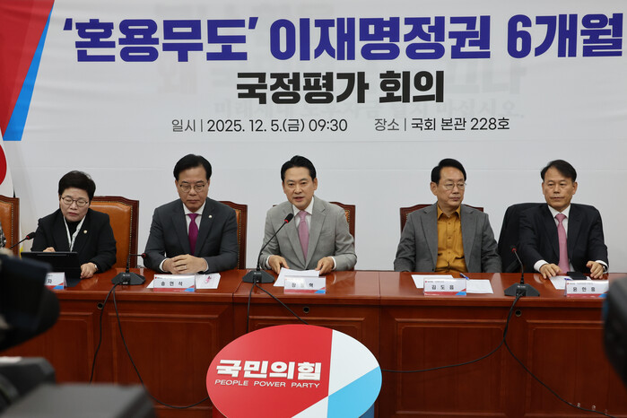 장동혁 "이재명 정권 6개월은 약탈과...