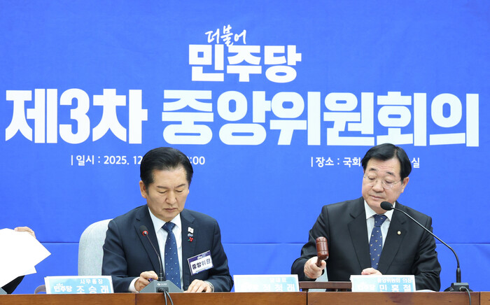 1인1표제 중앙위 투표 돌입, 당원 ...