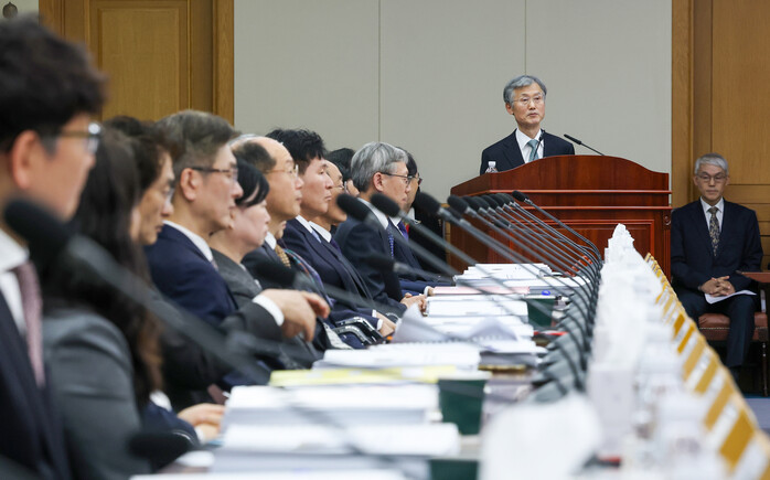 전국법원장회의, 내란전담재판부·법왜곡...
