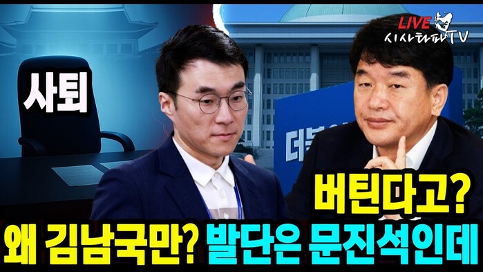 [주요 심층분석] -1. 대통령실 사...