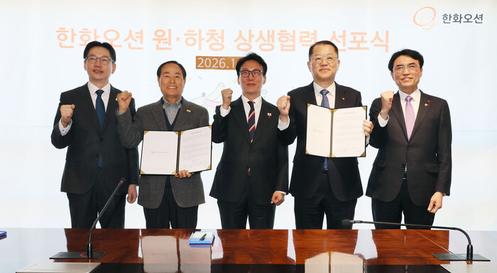 한화오션 상생협력 선포식…김 총리 “...