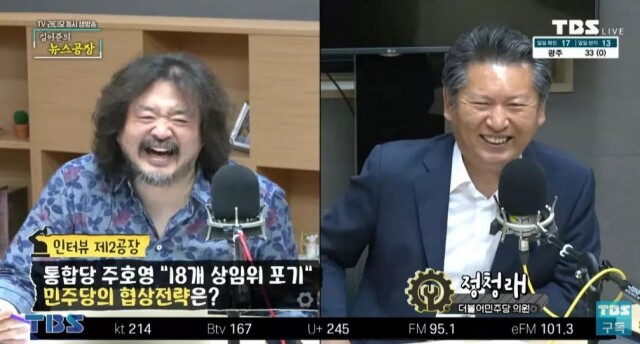 정청래를 흔들고 김어준을 때린다…당원...