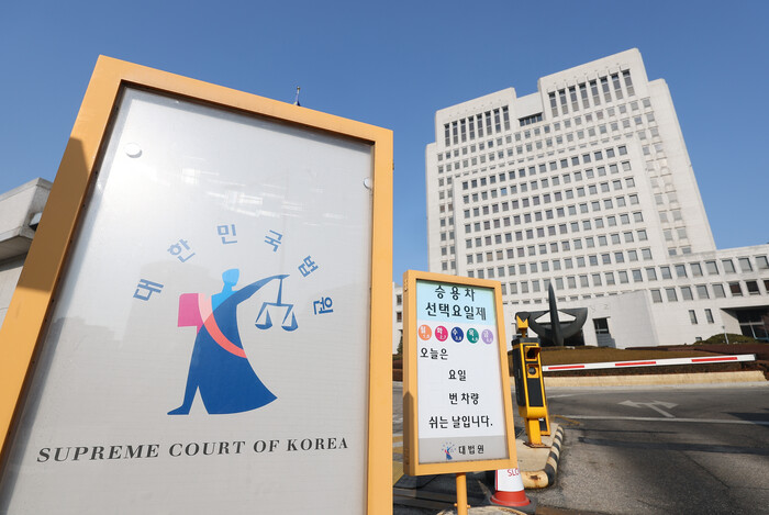 국힘 “사법 3법 대통령 거부권 행사...