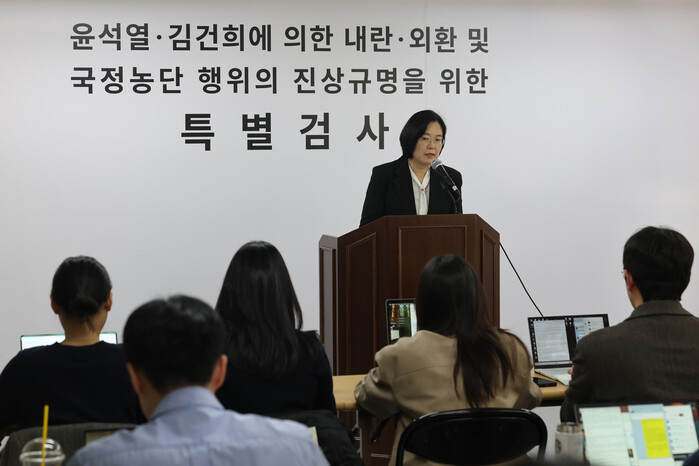 무혐의 뒤집나…특검, ‘계엄 해경 가...