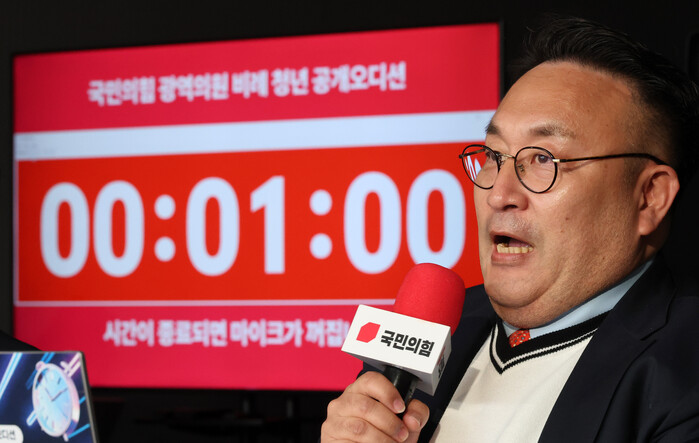 윤어게인·심사 논란에 “한동훈 만세”...