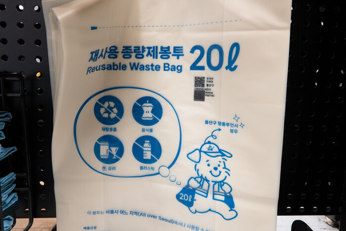 쓰레기봉투 사재기 확산에 정부 진화…...