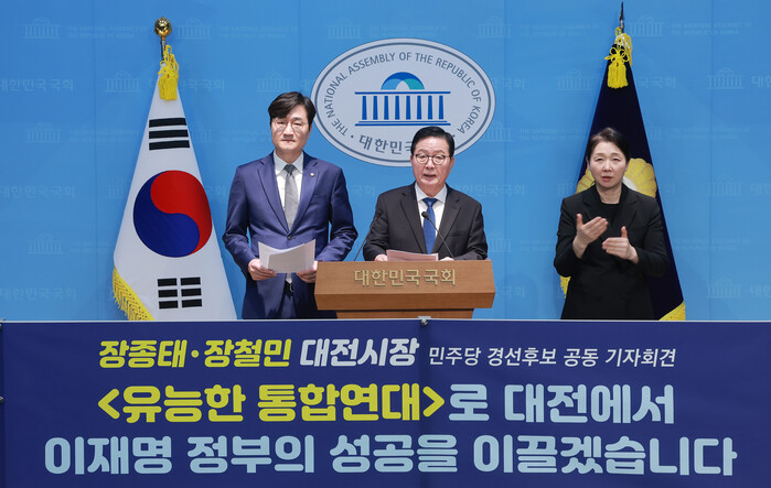 민주당 대전시장 경선 ‘단일화 카드’...