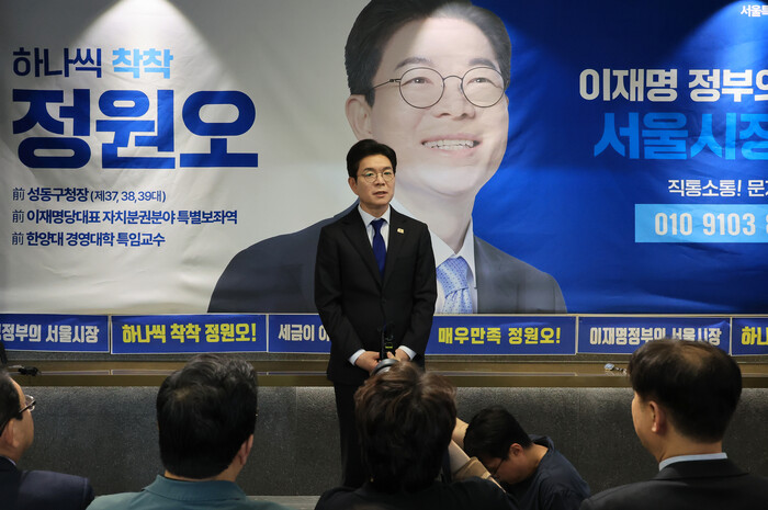 정원오 “성수동처럼 서울 바꾼다”…오...