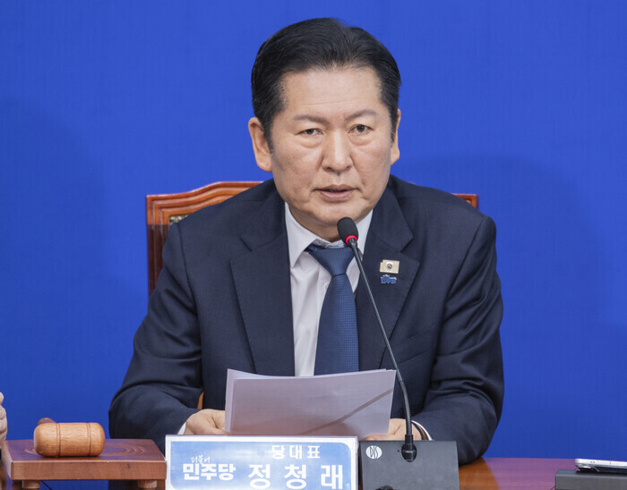 ‘평화가 곧 경제’…정청래, 윤석열이...