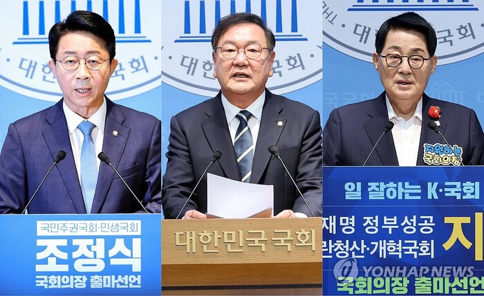 조정식·김태년·박지원 출사표…후반기 ...