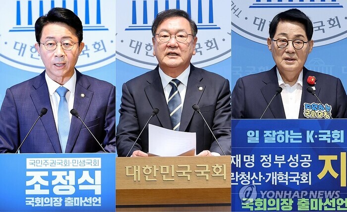 민주당 국회의장 선출 투표 D-1…당...