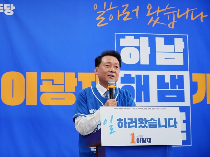 이광재 개소식 성황…추미애·우상호·조정래 한목소리 “실력·인품 갖춘 이광재” [현장 스케치]
