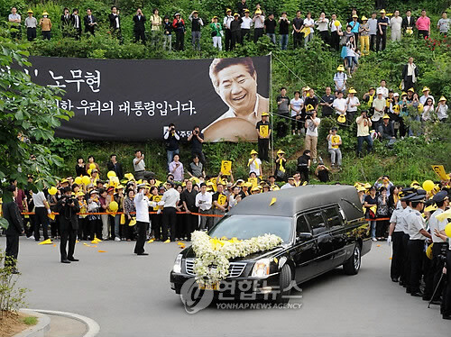 초선 의원부터 서거까지…노무현 지킨 ...