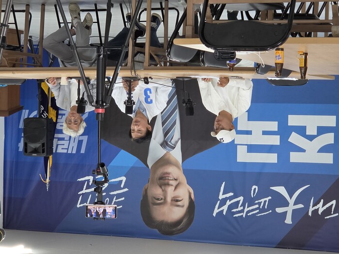 조국·문종택, 김용남 사과 직격…“뱃...