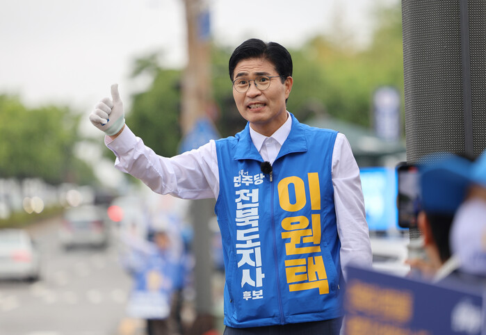 이원택 "절박합니다"…민주당 광역단체...