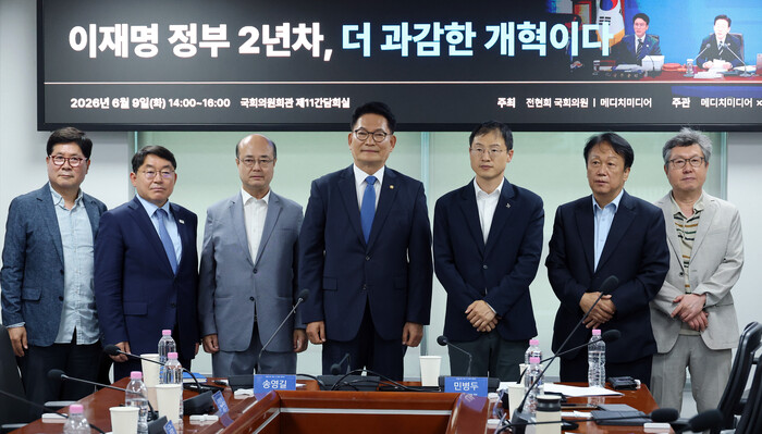송영길 "대통령 중임제·책임총리제 개...