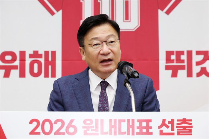 정점식 원내대표 선출…장동혁 체제·윤...