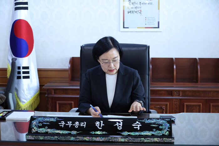 한성숙 총리 첫 출근…"정부 속도가 ...