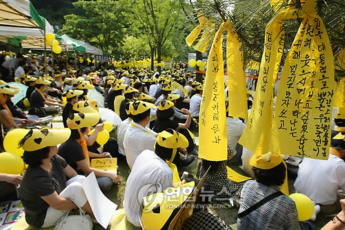 노무현 장례식 자원봉사자들, 송영길·...
