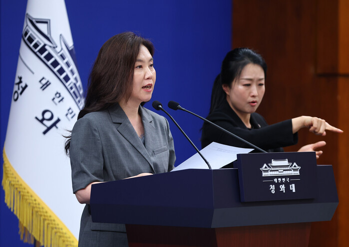 청와대 "수사·기소 분리 흔들린 적 ...