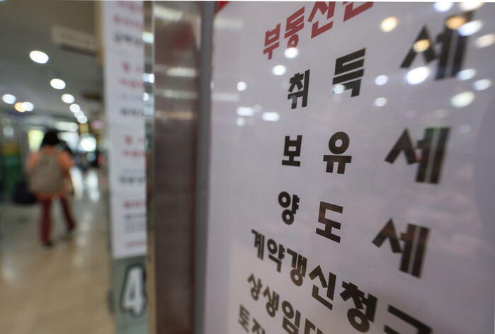 [쉽게 보는 세제개편] 집에 직접 사...