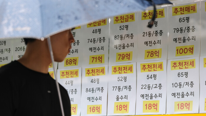 정부, 종부세 개편안 29일 만에 수...