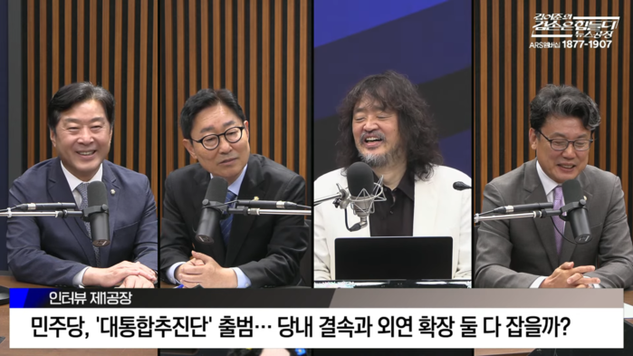 합당·연대·보수 영입은 있는데…김어준...