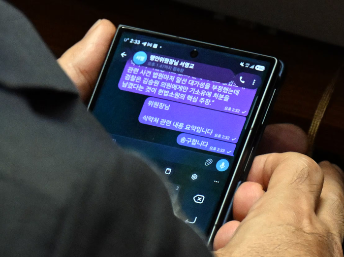 김승원, 청문회 앞두고 서영교에 “송...