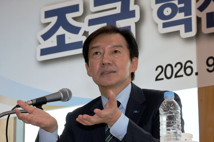 조국 “충정의 경고를 배은망덕으로 공...