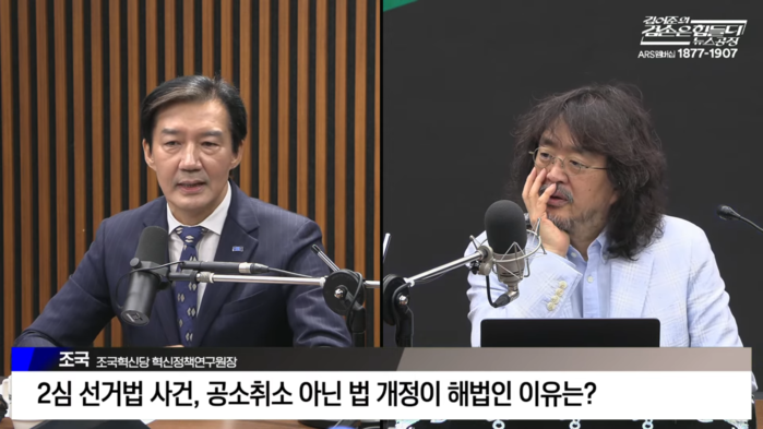 조국 “공소취소 반대한 것 아냐”.....