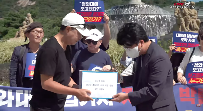 시민 6만2636명 “이상호 기자 출...