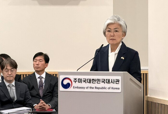 강경화 “미국 기대만큼 문제 해소 안...