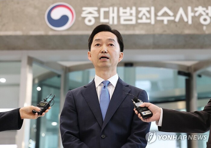 김지용 중수청장 “수사의 정치화 청산...