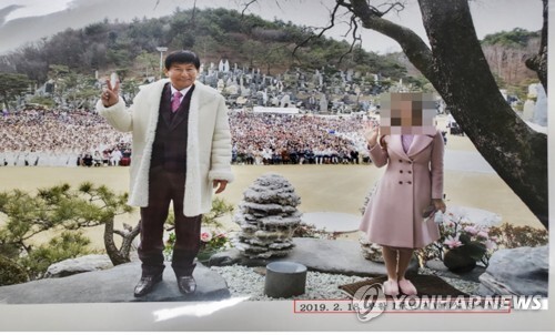 JMS 정명석, 여신도 16명 성폭행...