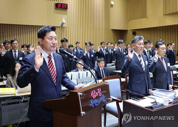 국정감사에서 선서하는 오세훈 서울시장