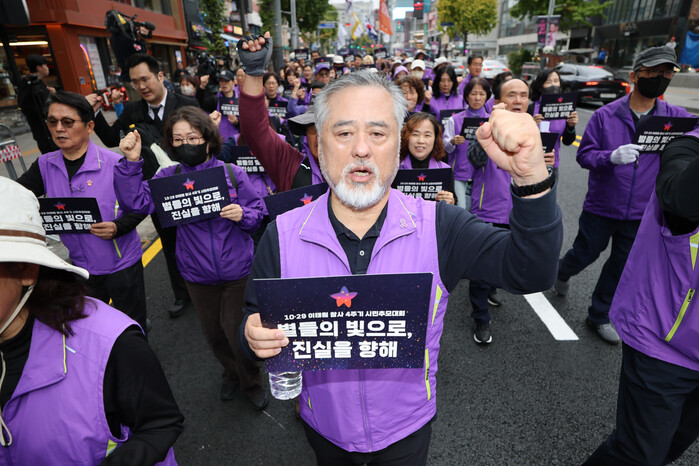 이태원 참사 4주기 “4년이 지나도 진실은 아직”…유가족·시민, 진상규명 촉구 [현장스케치]